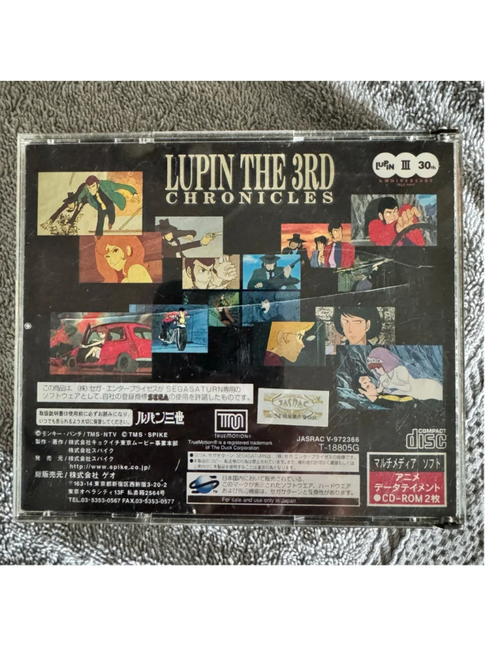 Lupin the 3rd Chronicles Sega Saturn Japan Complete CIB 2 Disc T-18805G NTSC-J